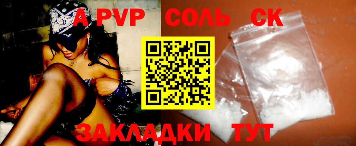 Alfa_PVP СК Санкт-Петербург