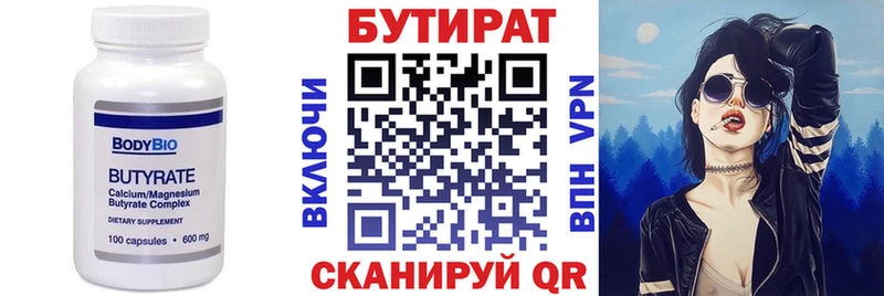 OMG ссылка  Санкт-Петербург  Бутират оксибутират 