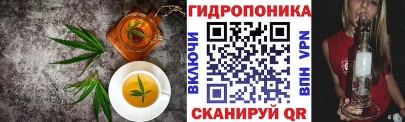 наркота  Санкт-Петербург  Печенье с ТГК конопля 