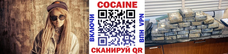 КОКАИН Fish Scale  наркотики  Санкт-Петербург 