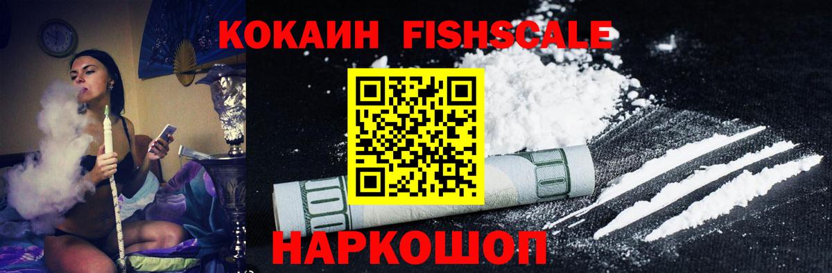 Cocaine Колумбийский Санкт-Петербург