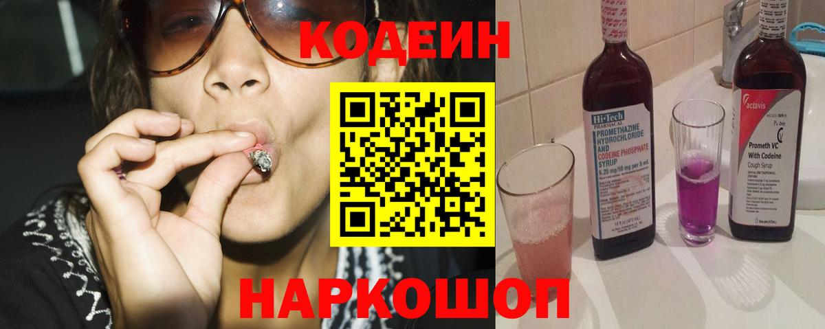 ТГК  COCAIN  Меф кристаллы  Санкт-Петербург  МАРИХУАНА  Вход с VPN 