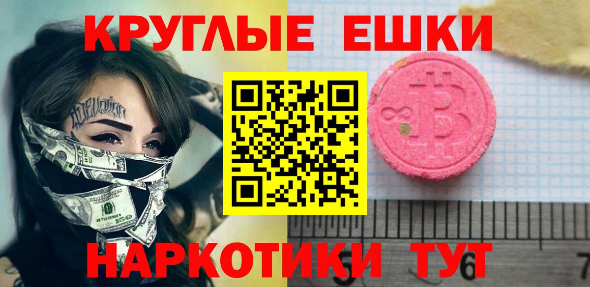 Ecstasy  Ecstasy Philipp Plein  Вход с VPN  Экстази бентли  Санкт-Петербург 