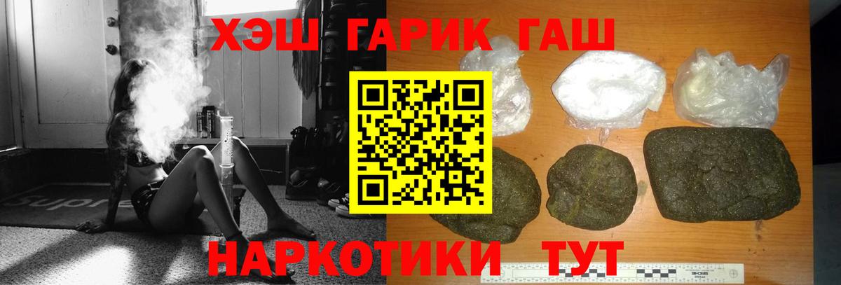 Санкт-Петербург  Гашиш индика сатива  Вход с VPN  Гашиш Cannabis 