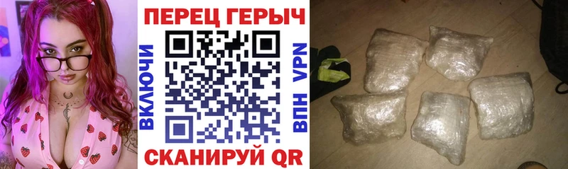 Героин герыч  блэк спрут ссылка  Санкт-Петербург 