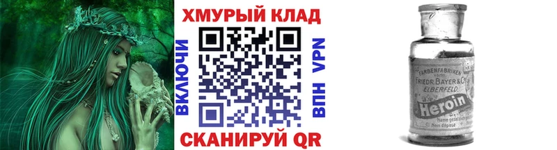 Героин герыч Санкт-Петербург