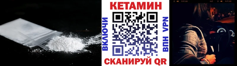 OMG маркетплейс  купить наркоту  Санкт-Петербург  это состав  Кетамин VHQ 
