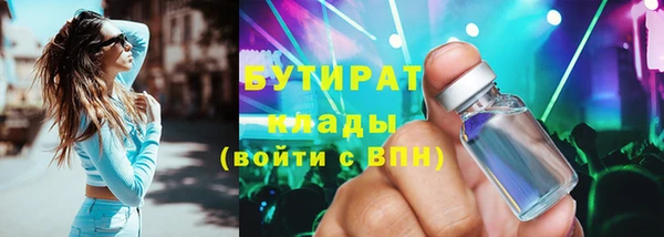 эйфоретик Арсеньев