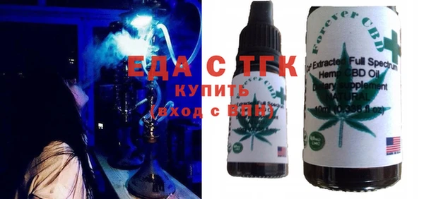 таблы Аркадак