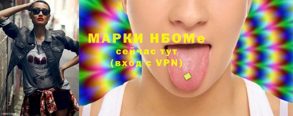 таблы Аркадак
