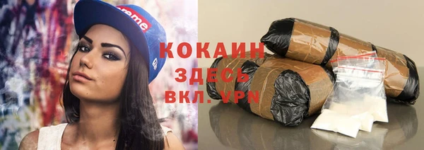 таблы Аркадак
