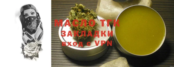 таблы Аркадак