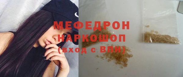 эйфоретик Арсеньев