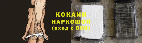 таблы Аркадак