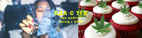 соль ск Армянск