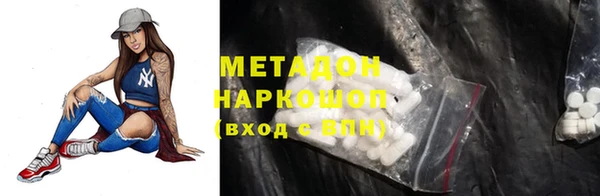 таблы Аркадак