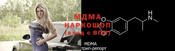 эйфоретик Арсеньев