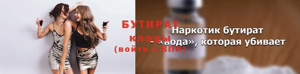 соль ск Армянск