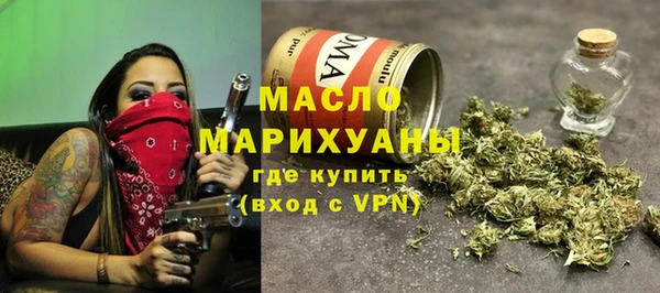 соль ск Армянск