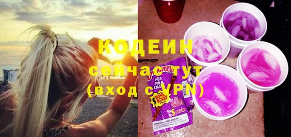 соль ск Армянск