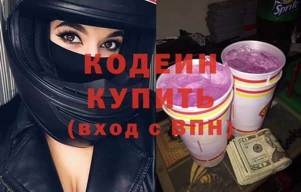 соль ск Армянск