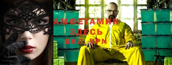 таблы Аркадак
