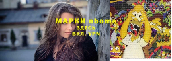 таблы Аркадак