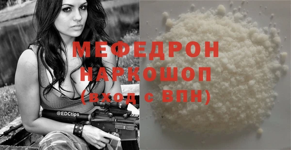 эйфоретик Арсеньев