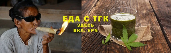 соль ск Армянск