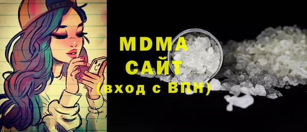 таблы Аркадак