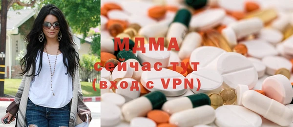 таблы Аркадак