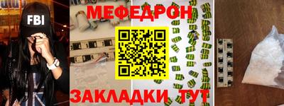 МДПВ Татарск