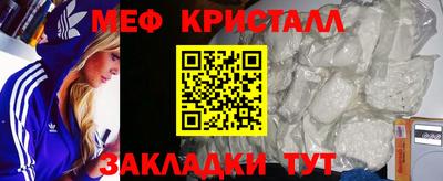 мет Тара