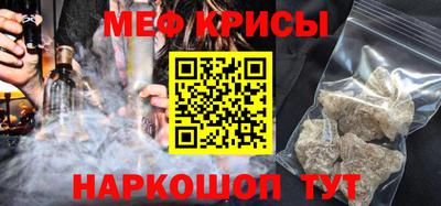 мет Тара