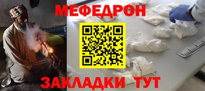 МДПВ Татарск