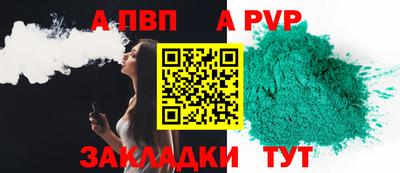 МДПВ Татарск
