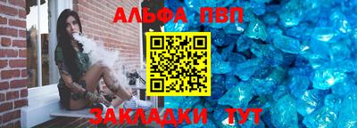 МДПВ Татарск