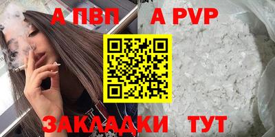 мет Тара