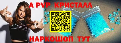 МДПВ Татарск
