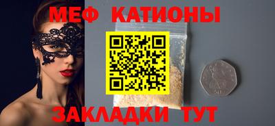 МДПВ Татарск