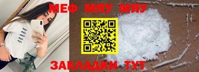 мет Тара