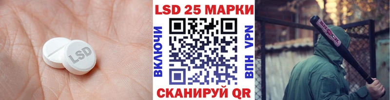 LSD-25 экстази кислота  Санкт-Петербург 