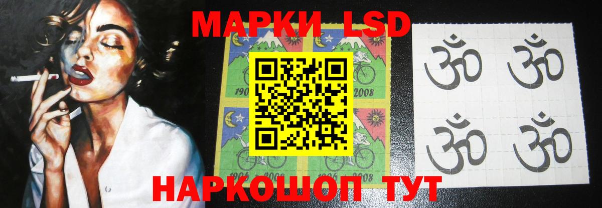 LSD-25 экстази кислота Санкт-Петербург