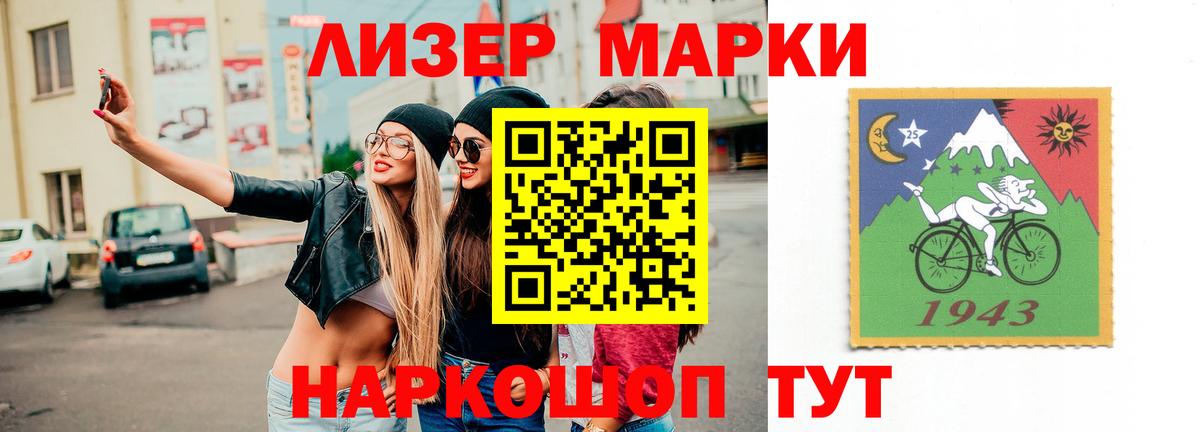 Санкт-Петербург  ЛСД экстази кислота  ЛСД экстази ecstasy  Вход с VPN 