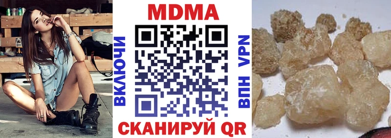 даркнет телеграм  наркота  Санкт-Петербург  MDMA VHQ 