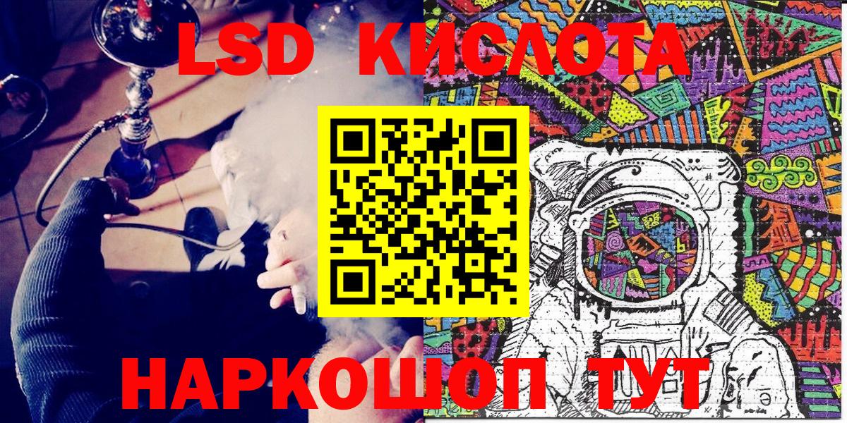Марки 25I-NBOMe 1500мкг  Вход с VPN  Марки 25I-NBOMe 1500мкг  Санкт-Петербург 