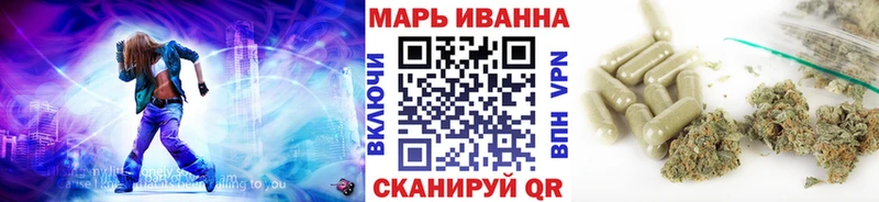 Бошки Шишки тримм  купить закладку  Санкт-Петербург 
